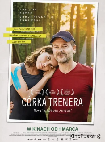 Дочь тренера