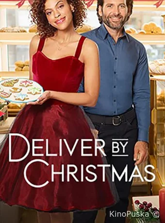 Доставить к Рождеству