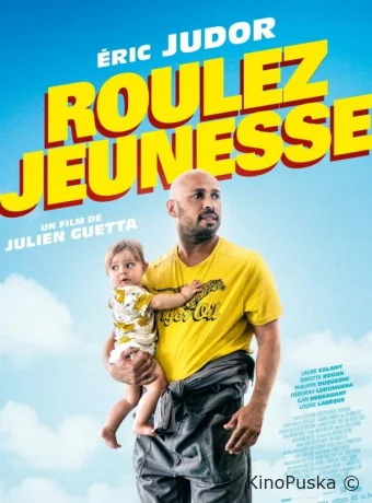 Детки на прогулке