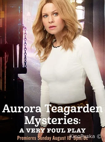 Тайны Авроры Тигарден: Очень таинственное убийство