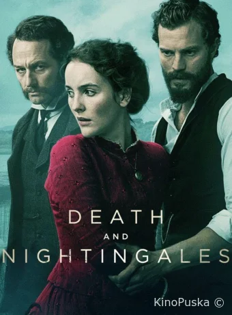 Смерть и соловьи