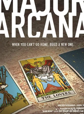 Старший аркан