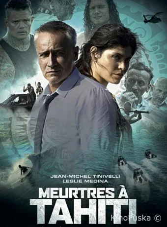 Убийства на Таити