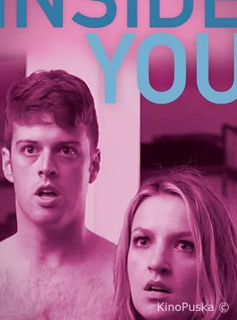 Внутри тебя