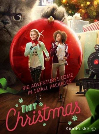Крошечное Рождество