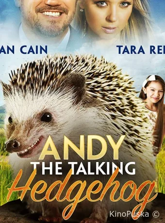 Энди - говорящий ёжик