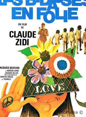 Новобранцы сходят с ума