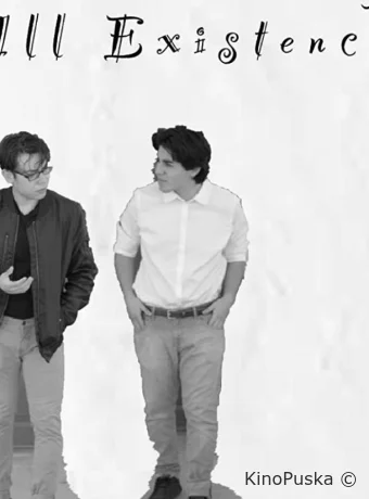 Знакомство с сущностью