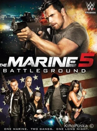 Морской пехотинец 5: Поле битвы
