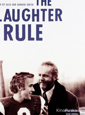 Закон бойни