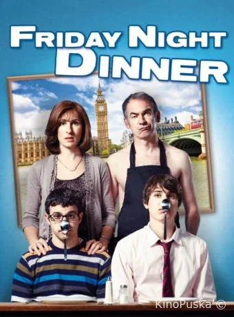 Обед в пятницу вечером