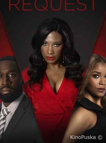 Запрос в друзья