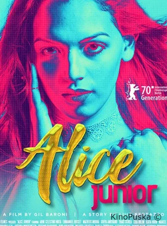 Алиси Жуниор