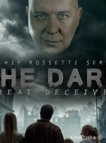 Тёмный. Великий Лжец