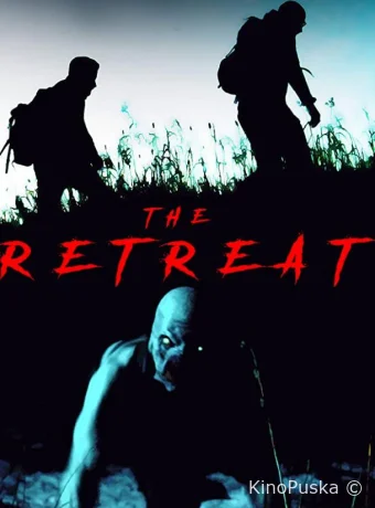 В уединении