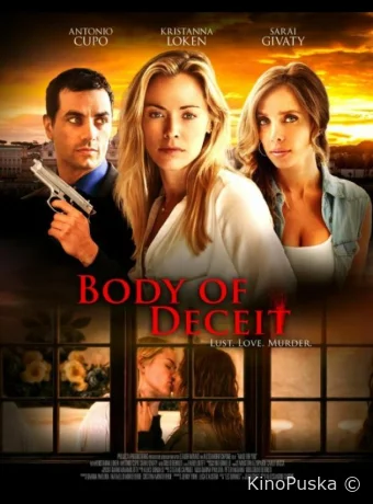 Горничная для тебя