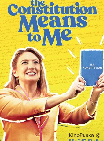 Что для меня значит конституция