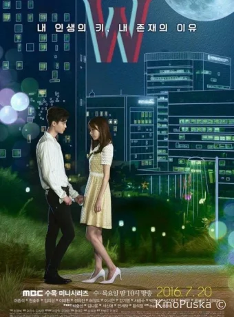 Параллельные миры