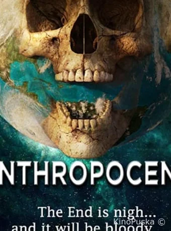 Антропоцен