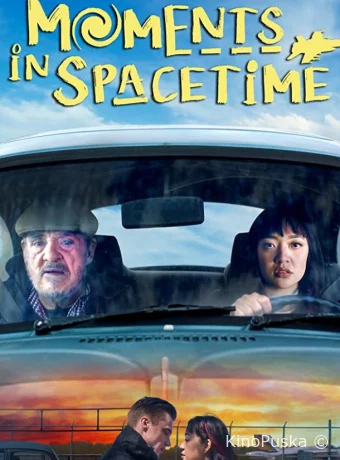 Мгновения в космическом пространстве