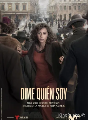 Скажи мне кто я