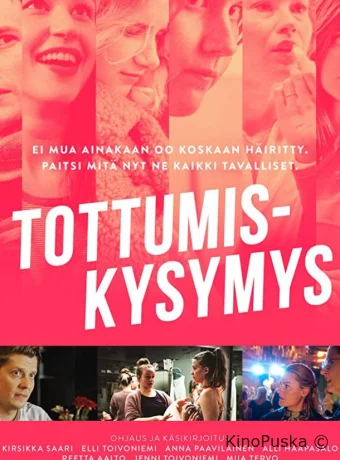 Сила привычки