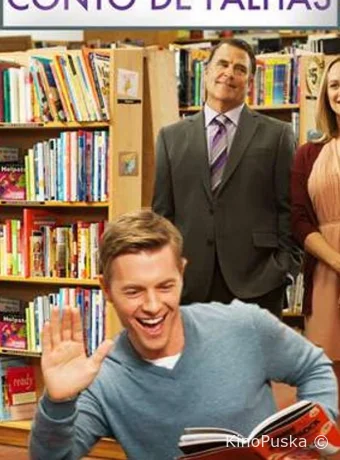 После расставания