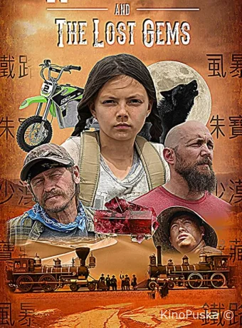 Резилиенс и Утраченные Самоцветы