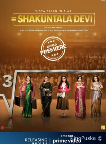 Шакунтала Деви: Человек-компьютер