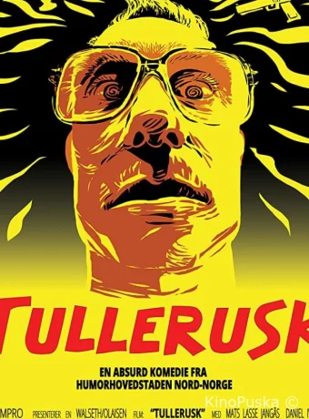 Полоумный