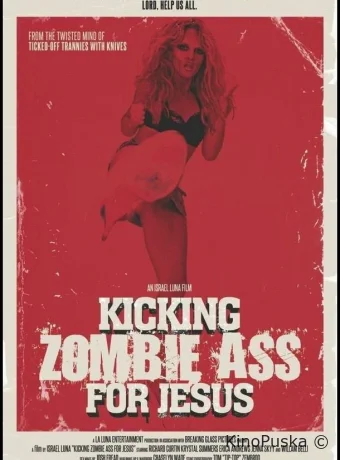 Ожившие мертвецы в Далласе