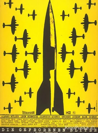 Замерзшие молнии