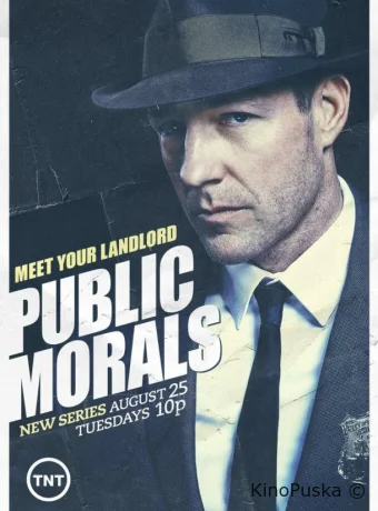 Общественная мораль