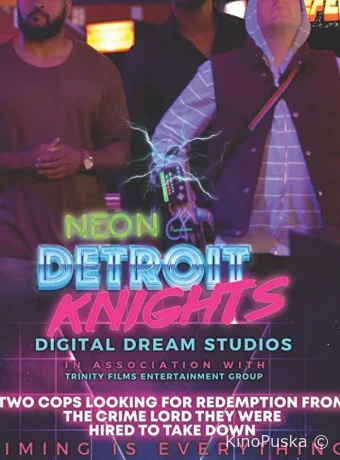Неоновые рыцари Детройта