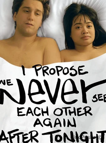 Предлагаю больше не встречаться