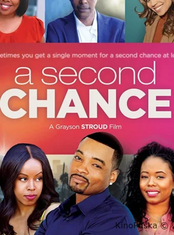 Второй Шанс