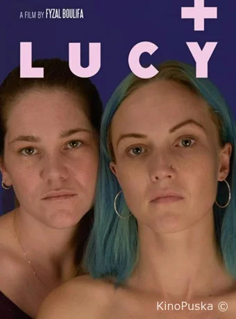 Линн и Люси