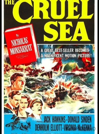 Жестокое море