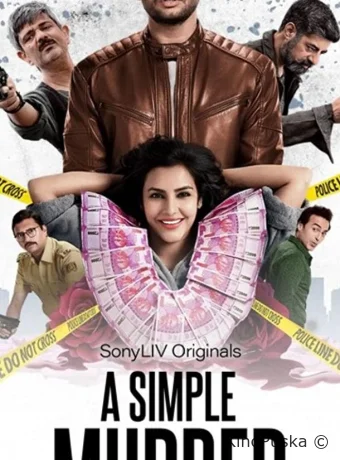 Простое убийство