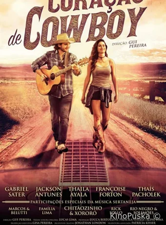 Сердце ковбоя