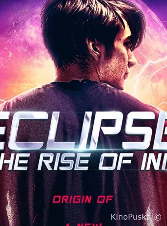 Затмение: Восхождение Инка