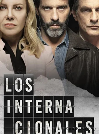 Интернационалисты