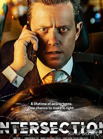 Взаимосвязь