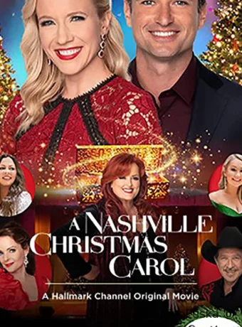 Рождественская песнь в стиле кантри