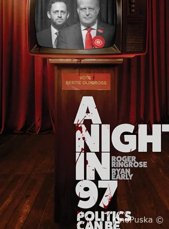 Скандал в 97-ом