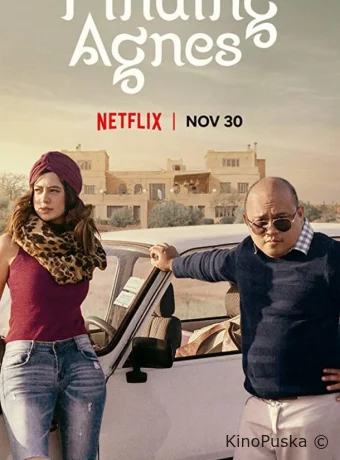 В поисках Агнес