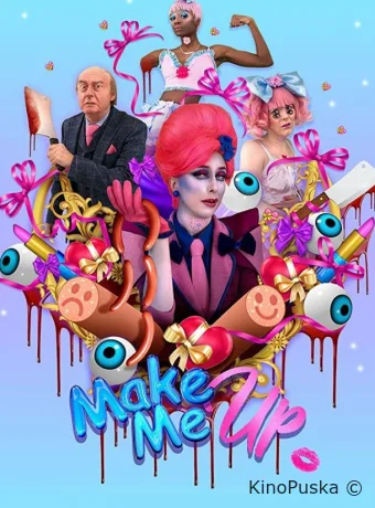 Создай меня