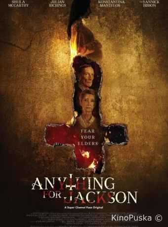 Реинкарнация: Пришествие дьявола