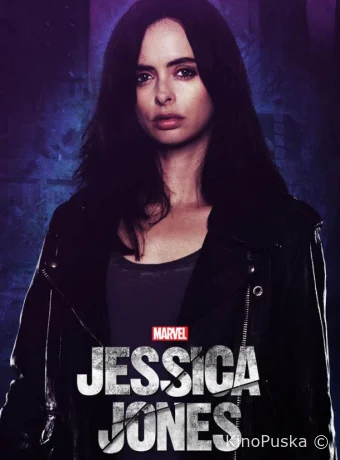 Джессика Джонс