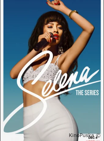 Селена